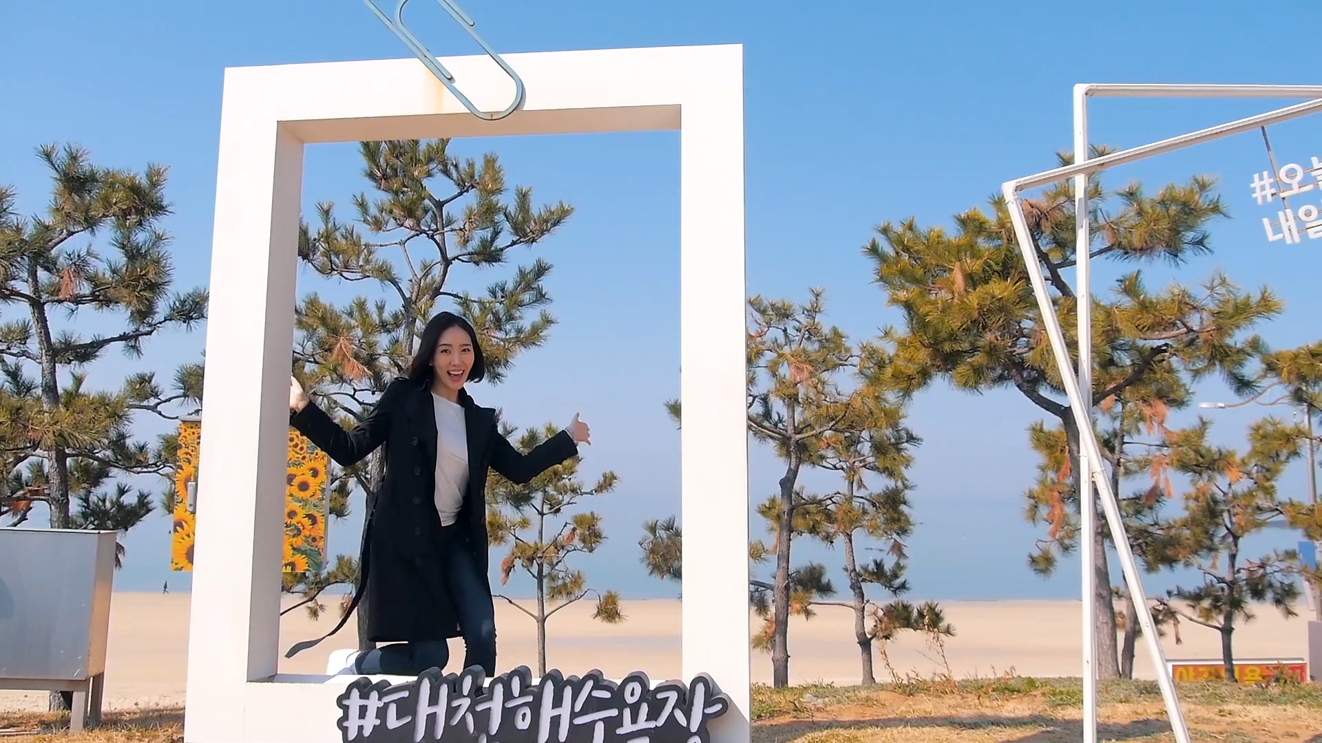 지친 일상 속 힐링명소, 대천해수욕장